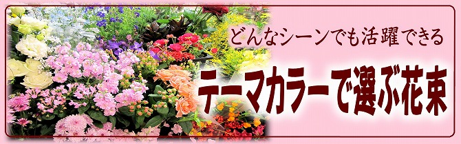 花束 バラの産地から全国にお届けのお花屋さん J Aime La Fleur 花や